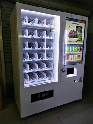 智能零售新篇章 自動(dòng)售貨機(jī)的崛起與未來