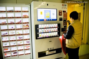 智能化生活的便捷窗口 自動(dòng)售貨機(jī)的演變與未來
